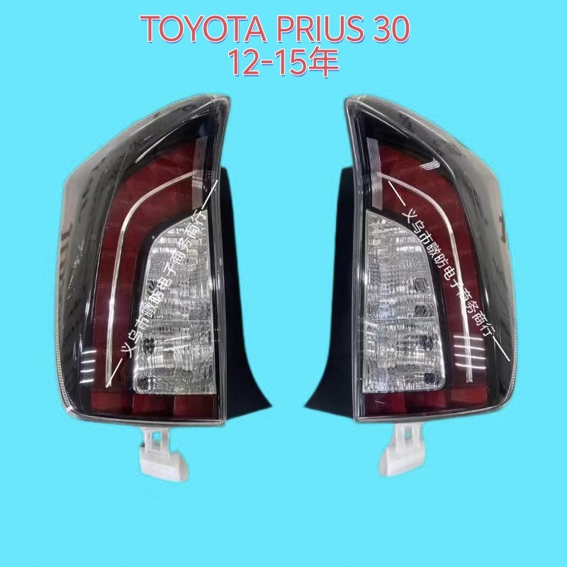 Toyota Prius 30 (2012-2015) arxa fara dəsti, modifikasiya