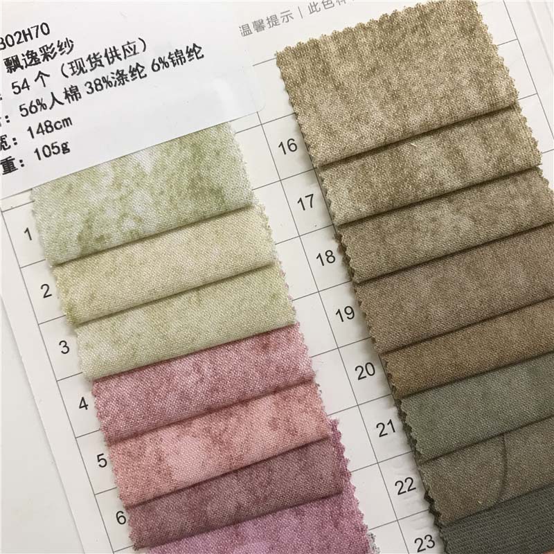 飘逸彩纱梭织布料54个颜色现货供应厂家直销连衣裙套装面料802H70