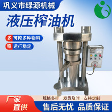 批发全自动立式液压榨油机 芝麻香油机 食用油核桃压榨油机器