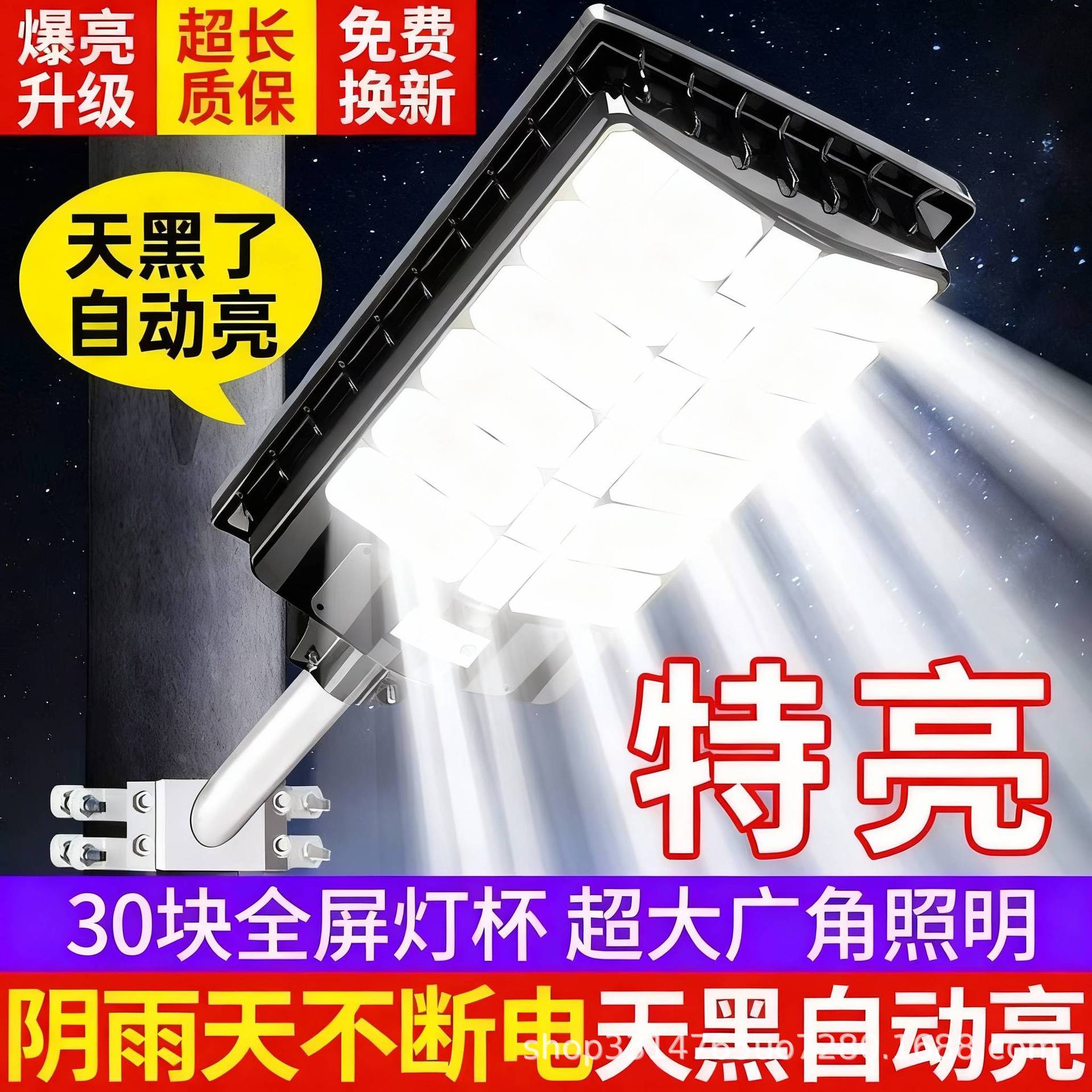 lámpara de calle solar exterior impermeable inducción del cuerpo humano lámpara de patio totalmente automática integrada lámpara de iluminación solar