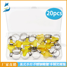 ���R�d�ֱ�ʽ����ܛ�܊A���b 20PCS��ʽ�֔Q���P䓺����������b