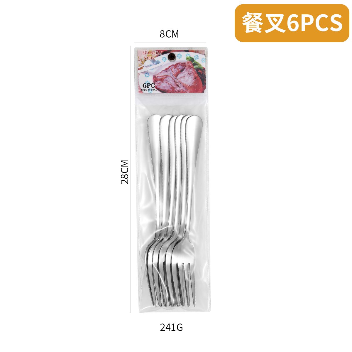 실버 1010 포크 6PC