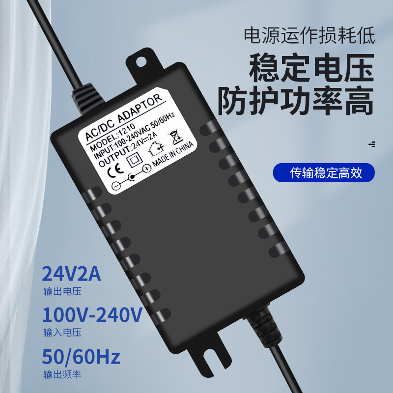 24V1.5A 24V2A 24V3A water dispenser water pump LED light strip 24V5A 6A water purifier power adapter