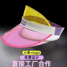 ���˃�ͯ�pɫPVC���ñ��ײɫpvc���ñ���ñ��Ůͨ������̫�ñ