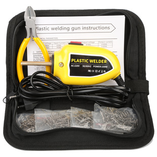 Car bumper repair machine welding machine welding nail welding wire pocket portable plastic welding repair tool straight