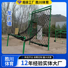 极限穿越体能障碍训练器材平衡木低桩网户外拓展体能训练器材厂家