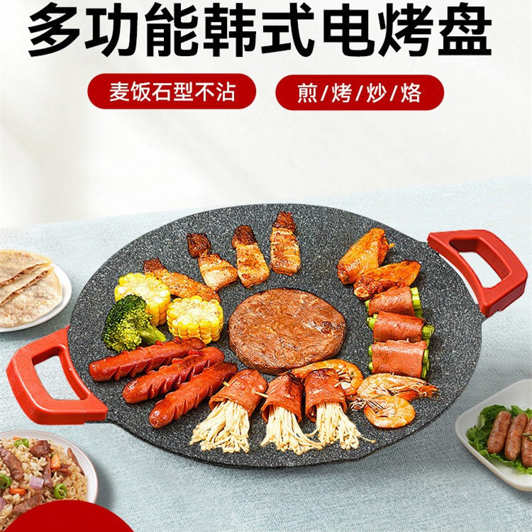 ディザトーン爆型韓国式電熱焼き皿麦飯石円形多機能焼肉皿ストーブ家庭用非粘着焼き皿38|undefined