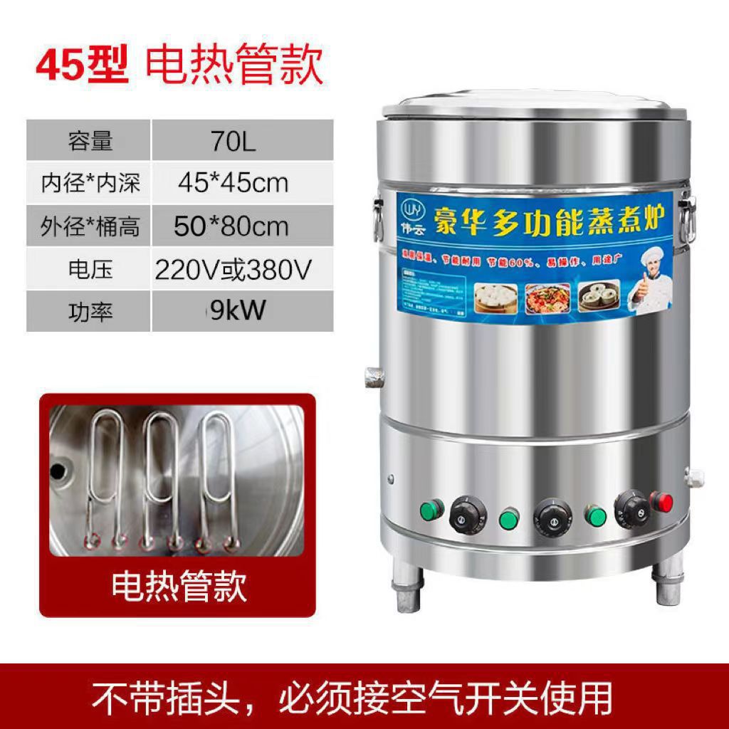 horno de harina de fideos barril inferior comercial barril de harina de fideos barril de ahorro de energía gas calentamiento eléctrico barril de gas barril de arroz barril de arroz barril de arroz barril de arroz barril multifuncional