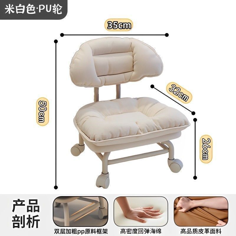 万向轮小凳子家用滑轮矮凳网红多功能美缝凳子换鞋凳小椅子学步凳|undefined