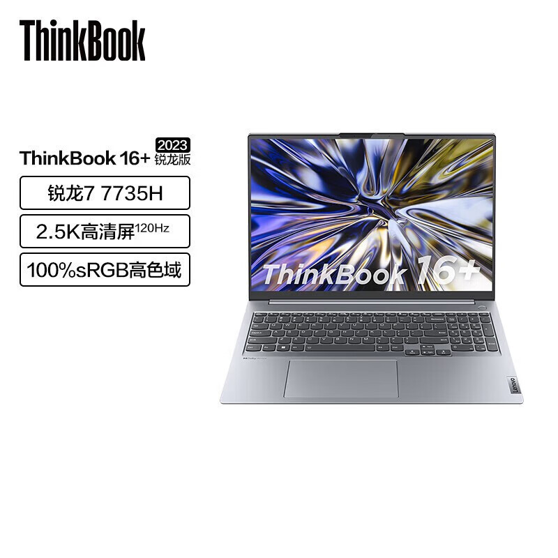 ThinkPad Laptop Thinkbook 16+/14+ 2023 Ryzen 7000 Series High-Performance Business ThinkPad Laptop Thinkbook 16+/14+ 2023 Ryzen 7000 Series High-Performance Business