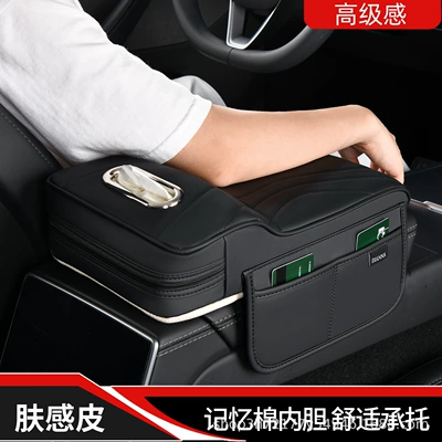 Manufacturer's in-stock skin-feel leather car armrest box heightening pad with memory foam filling, interior accessories, dropshipping and wholesale
