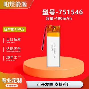 �ۺ����늳�400~3000����3.7V���ß�늄����¶�I������ܛ��늳�