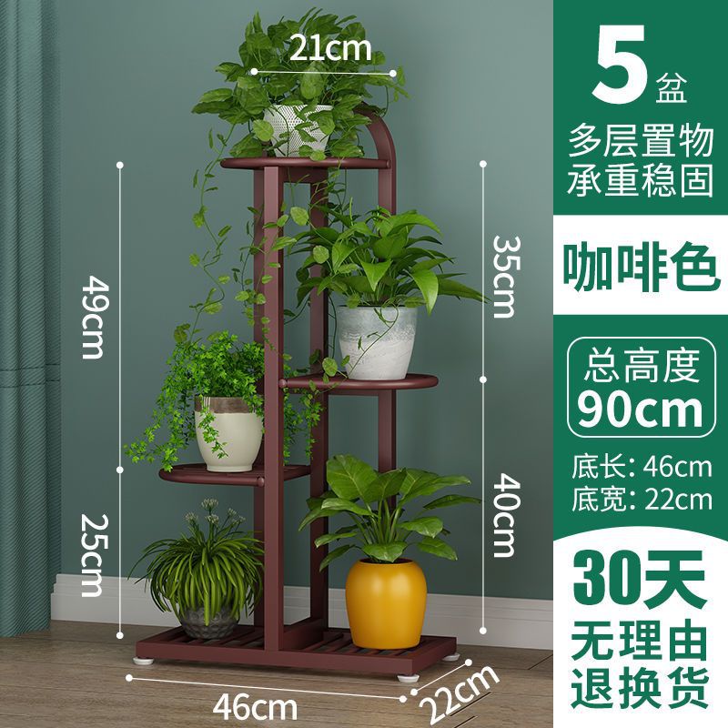 브라운 [4단, 세면대 5개] [높이: 90CM]