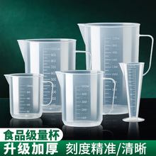 �̲��5L�����������̶����ϴ�������Ͳ100ml��Ӌ����������