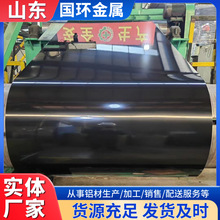 彩涂铝卷10603003保温防腐彩色铝板聚酯/氟碳PVDF彩铝皮厂家