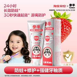 牙膏;洗衣液;香皂、皂花