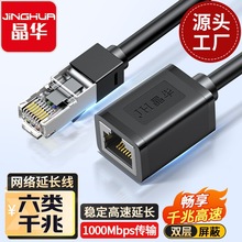 ���A�W�����L��RJ45��X�W�j�������L���^ 6�ǧ�׼��~����ĸ�B��