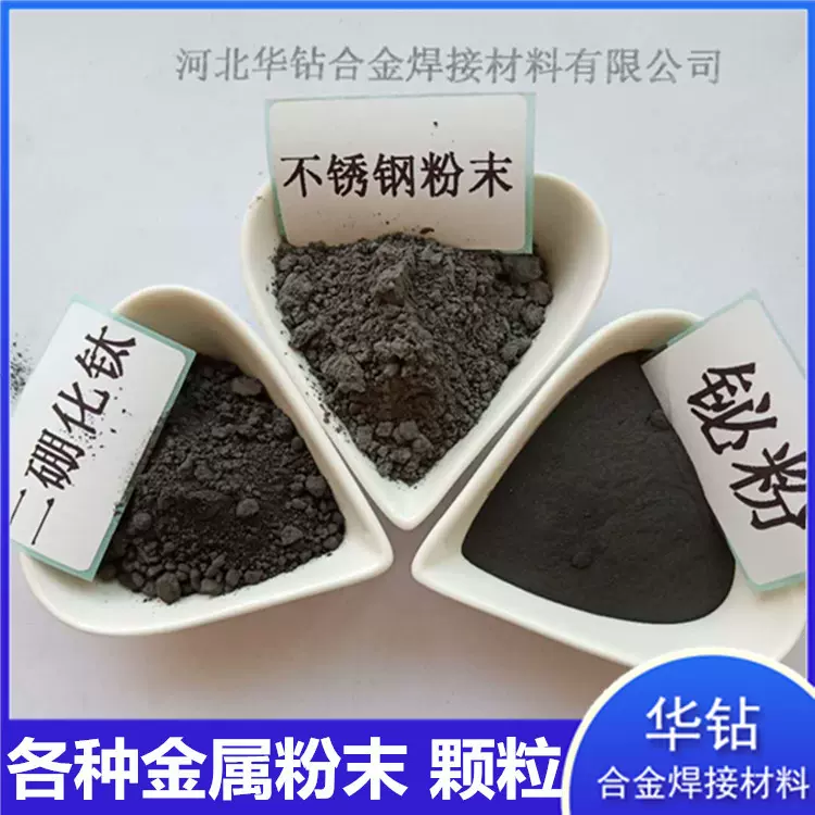 高纯铋粉Bi陶瓷耐火材料氧化铋粉低熔点导电材料微米锡铋58合金粉