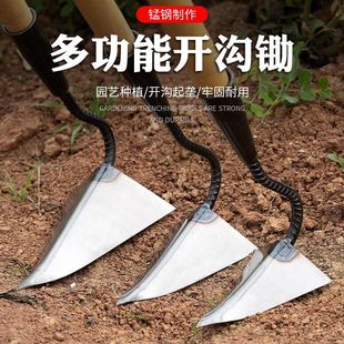 Manganese Steel Thickeneded Triangular Trenching Hoe Hand-Pulled Plow Hoe Vegetable Planting Ditching Plow Good Tool Agricultural Ditching Tool