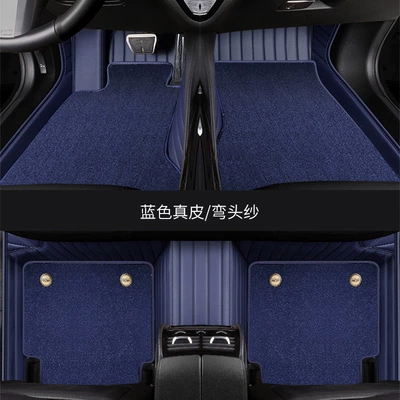 full leather car floor mats, Car Carpet - genuine-cowhide-royal-blue-blue-curved-edge-yarn-double-layer-genuine-leather-model