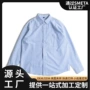 条纹定制商务牛津纺衬衣