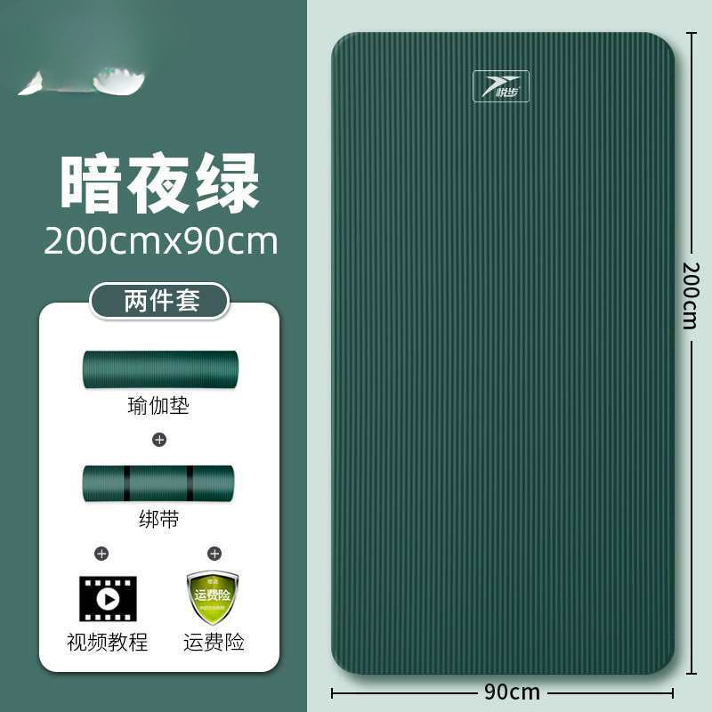 업그레이드 모델 다크 나이트 그린 [200*90cm] 프리* 스트랩