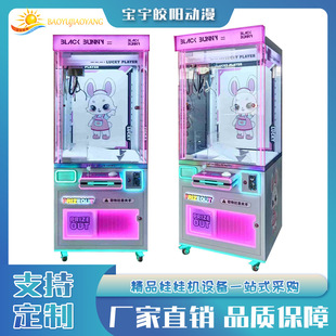 ��̖�������Ã�ͯ͸��ץ���ޙC���A�C���ЙCͶ�ŏS��ֱ�N�Θ��O��