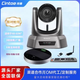 触控产品;广告机;电脑触控产品