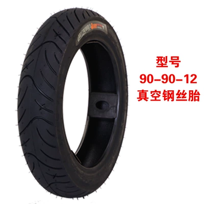 Elektrikli avtomobil şinləri Inner and Outer Tires, Various