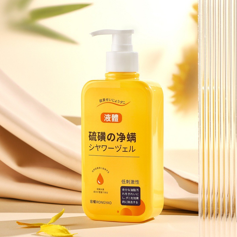 롱야오 유황 진드기 제거 비누 300ml