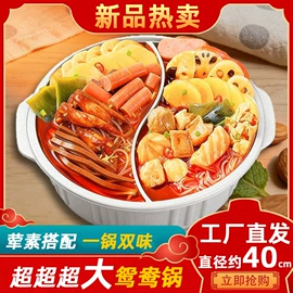自热火锅;方便米饭类;火锅调味料