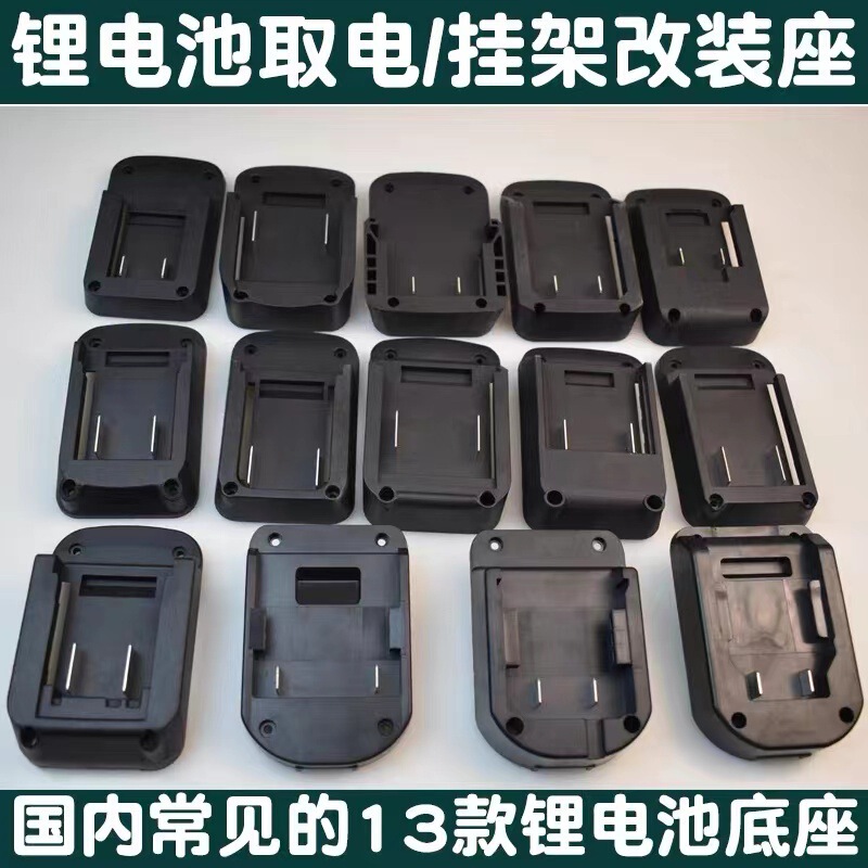 Suitable for Dayi Dongcheng Makita Da You Dongke Xiangliqi Mill Billy Dewei Bosch Miwachi Battery for Electrical Appliances