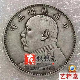 金属工艺品;香炉;仿古钱币