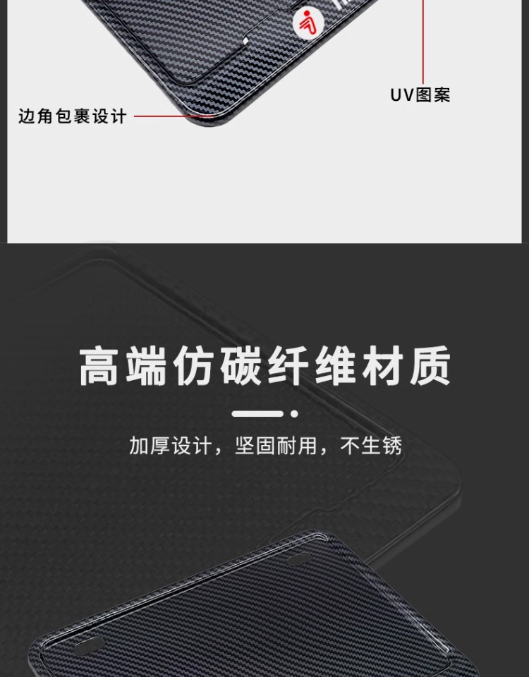 Suitable for Motorcycle Rear License Plate Holder Frame Suitable for Dongfeng Honda Qianjiang Kaiyue Jiexu Haojue Suzuki License Plate Frame
