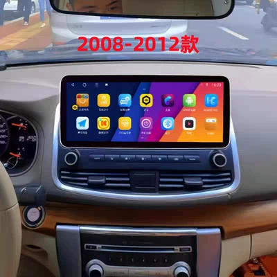 Navigation Dvd, DVD Navigation