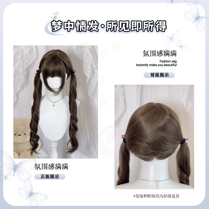 罗马卷假发女长发Lolita长卷发榛果灰棕少萝扎好双马尾假发全头套|undefined