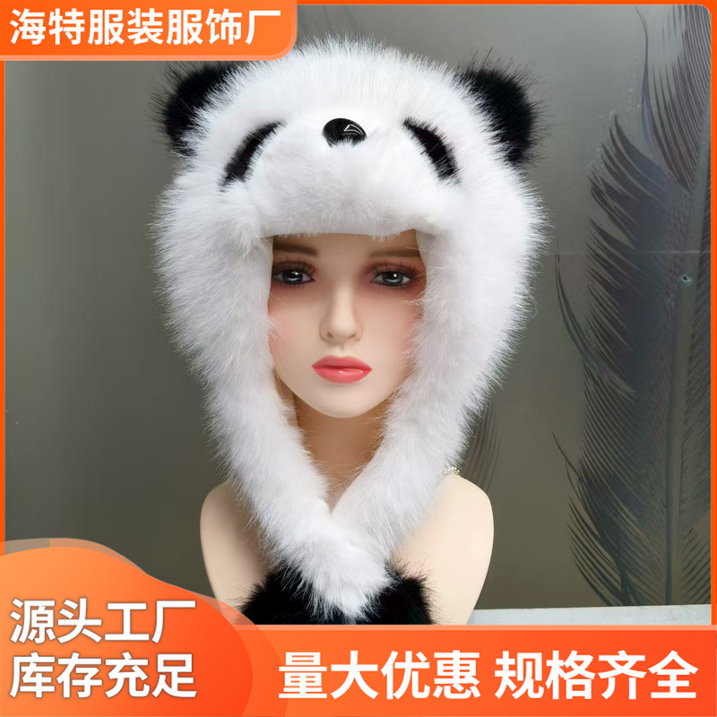 网红新款熊猫帽子时尚仿狐狸毛长卡通大鼻子护耳帽成人冬季亲子帽|undefined