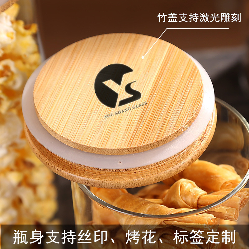 食品用ガラス密封瓶、食品・茶葉用瓶、キッチン穀物保存瓶、透明漢方薬保存瓶|undefined