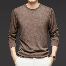 男士卫衣春秋季新款休闲圆领套头打底衫中年时尚潮流长袖t恤上衣.