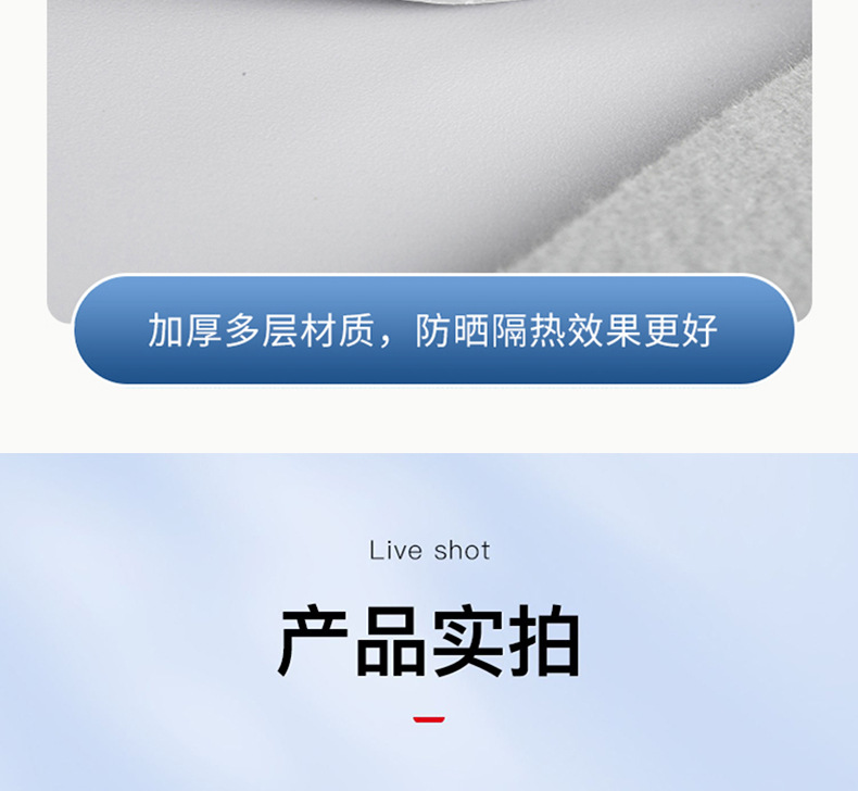 Suitable for Xpeng P7/P7+/Mo3 Suede Electrostatic Adsorption Sunshade Curtain Car Sunroof Sunshade
