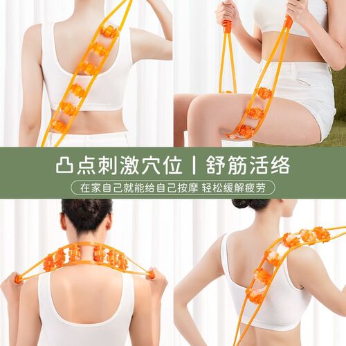 Back Muscle Relaxing Massager for Neck and Back Meridian Unblocking, Waist and Lower Back Multi-functional Manual Roller Massage Gadget