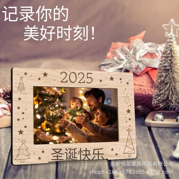 Christmas Photo Frame Suitable for 4x6inch (about 10.2X 15.2cm) Photos Family Christmas Decoration Wooden Photo Frame
