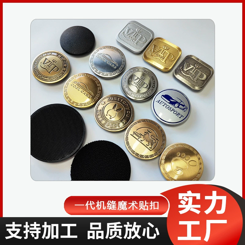 Машинный шов на липучке, автомобильный коврик, пряжка, фиксированная двухслойная Съемная шелковая Нескользящая кожаная пряжка, кольцо