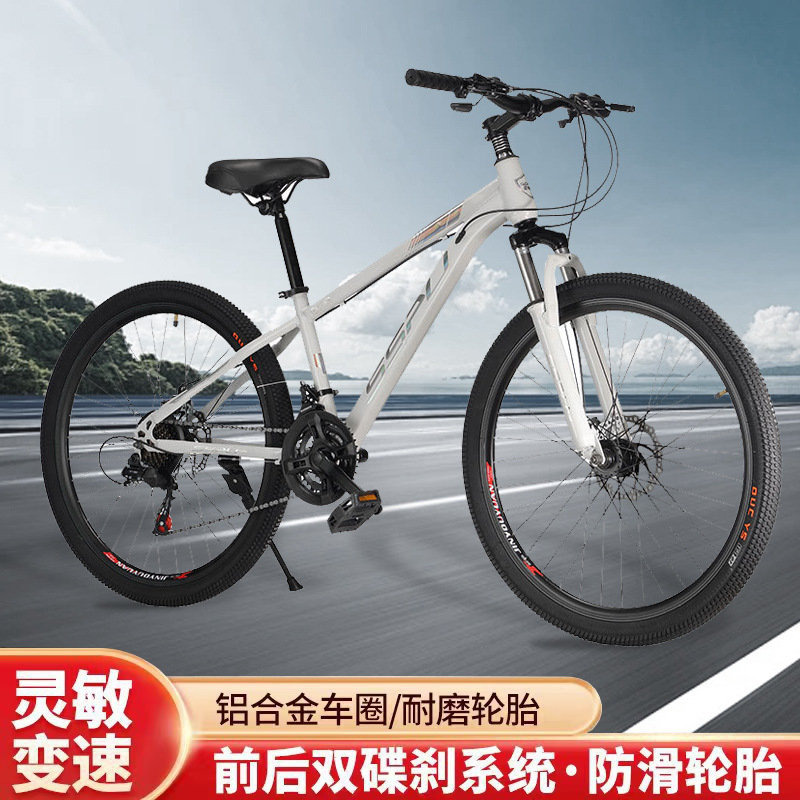 New 26inch Mountain Variable Speed Bicycle Adult Outdoor Cycling 21-Speed Lightweight Off-Road Bicycle Source Wholesale