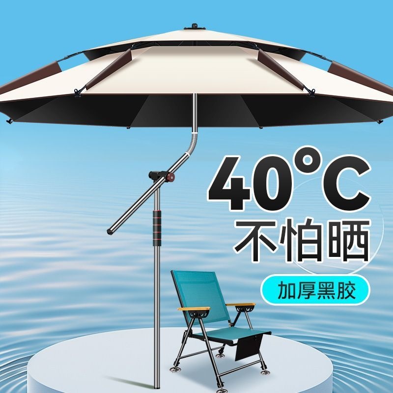 Fishing umbrella, specialized fishing umbrella, universal, thickened, large fishing umbrella, thickened outdoor fishing umbrella, wind-resistant, sun-proof, rain-proof, sunshade umbrella