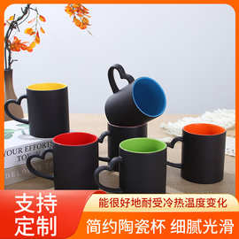 热转印杯子心把内彩变色杯磨砂哑光陶瓷白杯空白马克杯涂层杯