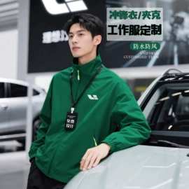 冲锋衣、裤;广告衫T恤;广告衫polo