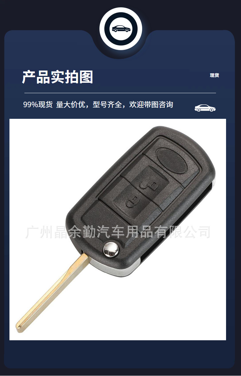 Applicable to Land Rover Discovery 3 Folding Remote Control Key 315/433mhz ID46 hu101 Embryo Non-rechargeable