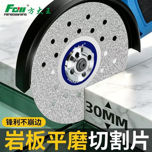 �������Ұ匣���и�Ƭ�մɴu��߅ʯ��ƽĥ45����б��ĥ�C��ĥ��Ƭ