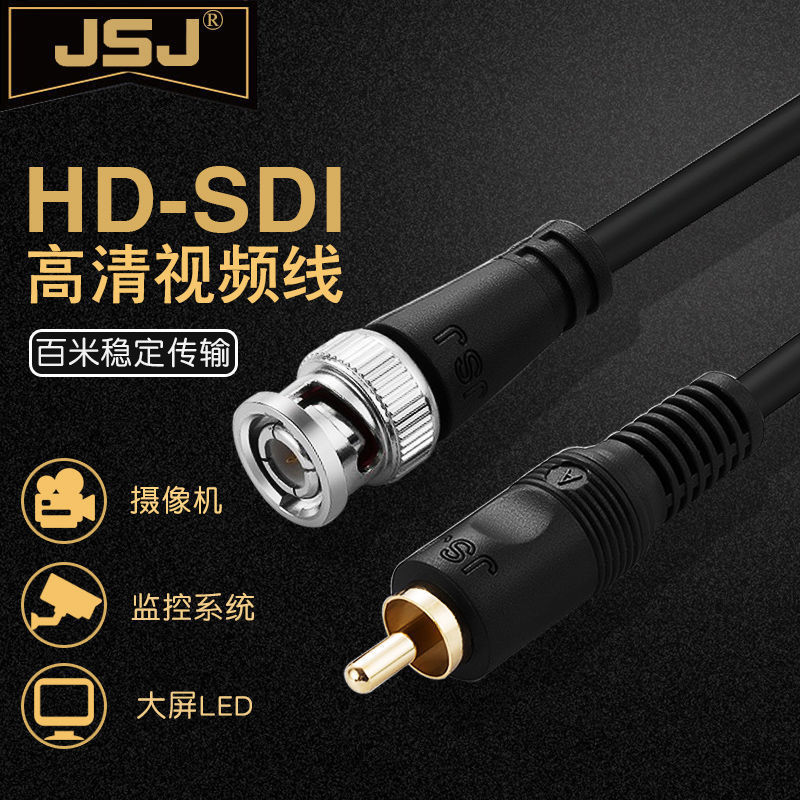 JSJ Jinshan Angle BNC to RCA Lotus Male Video Line Q9 Head HD-SDI Monitoring Acquisition Line 75-3 Coaxial Line JSJ Jinshan Angle BNC to RCA Lotus Male Video Line Q9 Head HD-SDI Monitoring Acquisition Line 75-3 Coaxial Line